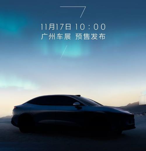 佛山118极氪汽车发布智能汽车全域AI，比亚迪的未来服务提升用户体验